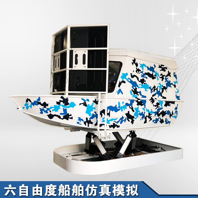 驗收現場